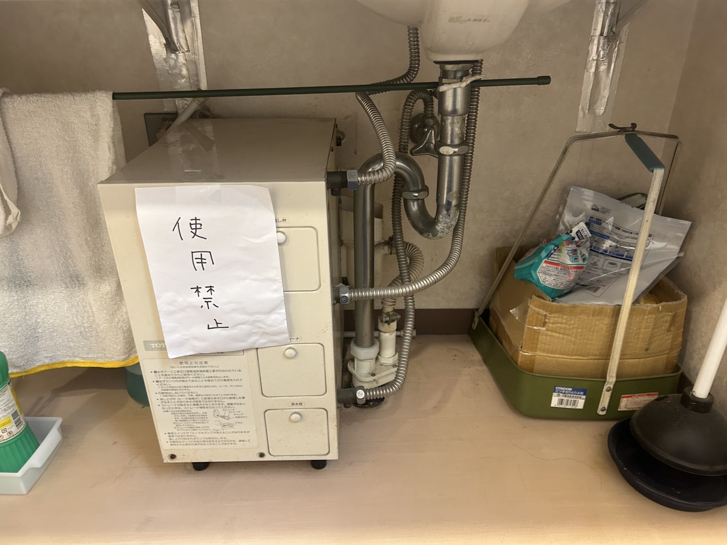 東大阪市にて老人ホーム給湯器交換工事の施工前写真