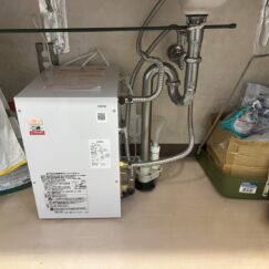 給湯器交換工事 新給湯器