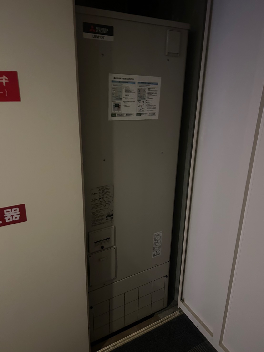 東大阪市にてエコキュート交換工事の施工前写真